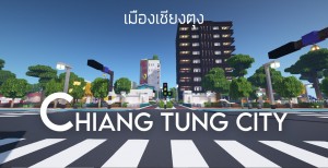 下载 Chiang Tung City 对于 Minecraft 1.16.5