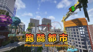 下载 Parkour Metropolis 对于 Minecraft 1.21